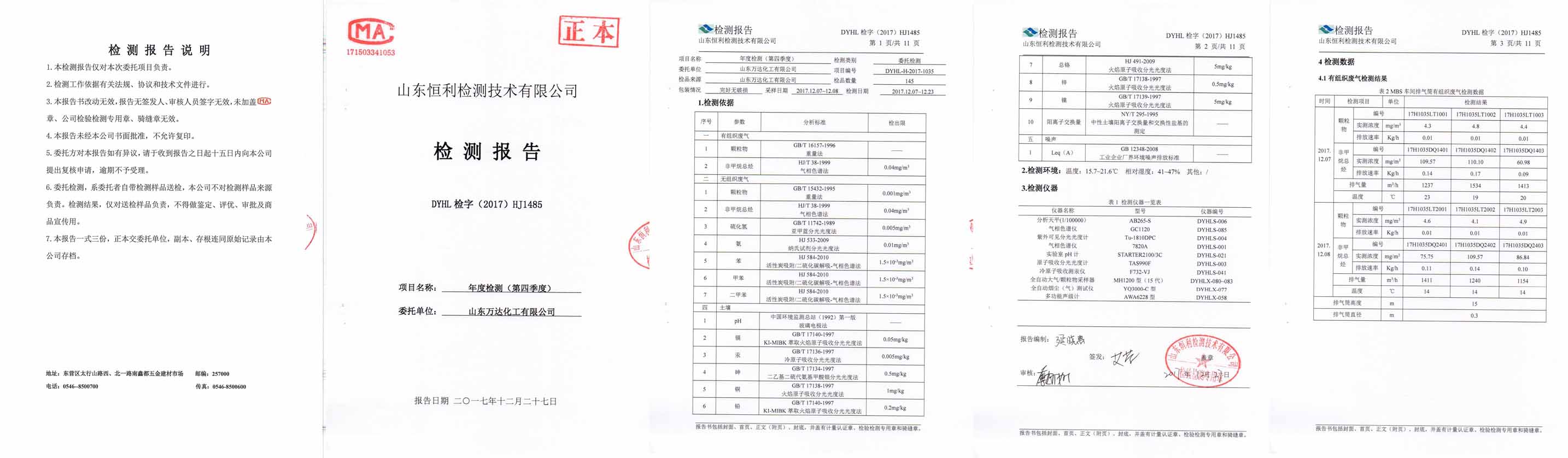 未标题-3.jpg Stake(中国区)官方网站