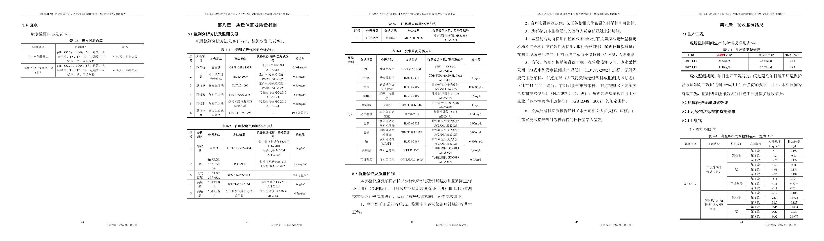 Stake(中国区)官方网站
