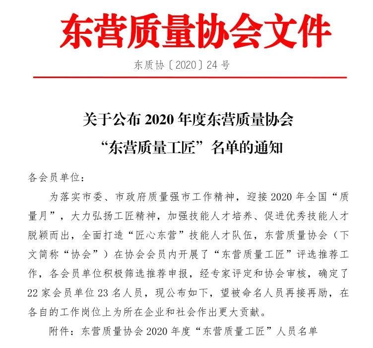 微信图片_20201103153416.jpg Stake(中国区)官方网站