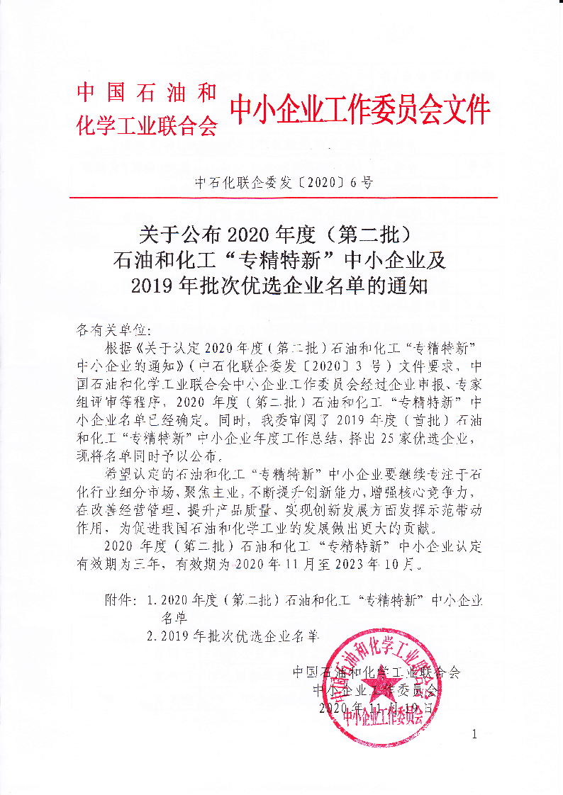 微信图片_20201204100737.png Stake(中国区)官方网站