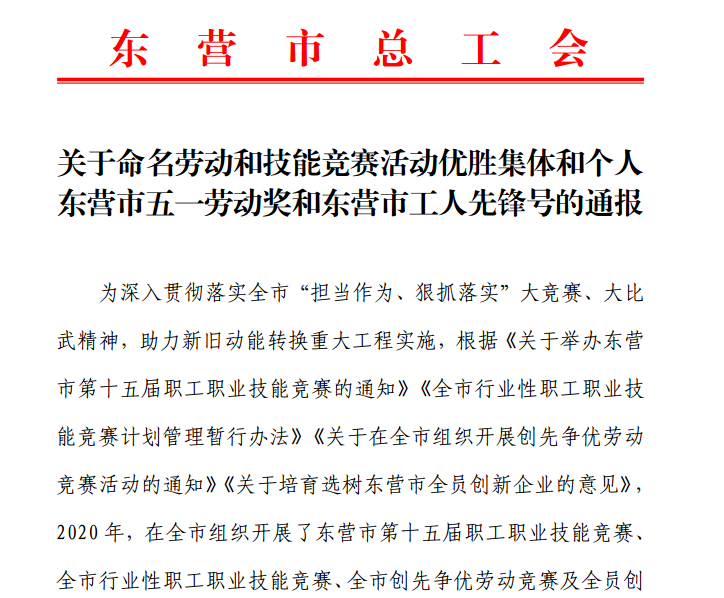 微信图片_20210202113112.png Stake(中国区)官方网站