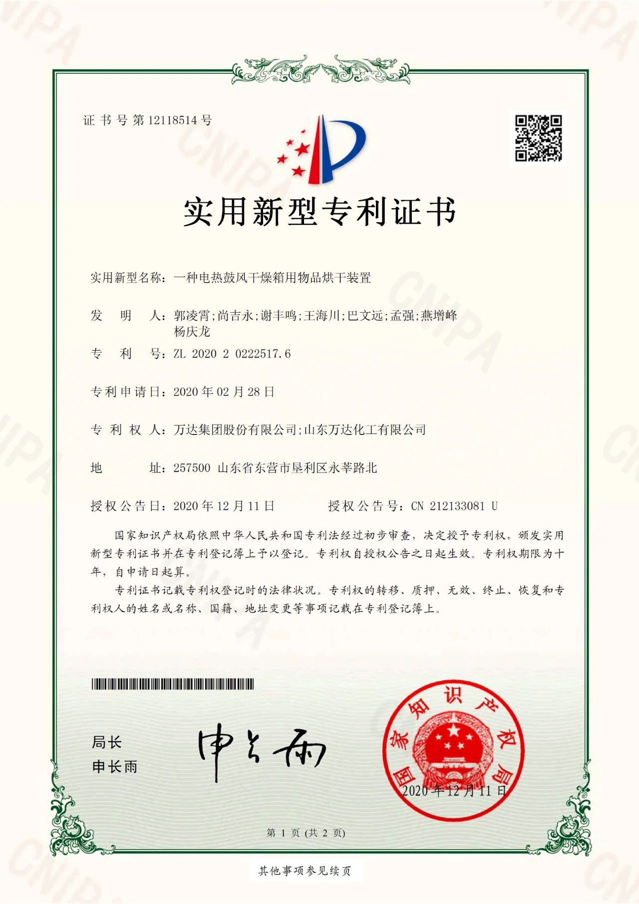 Stake(中国区)官方网站