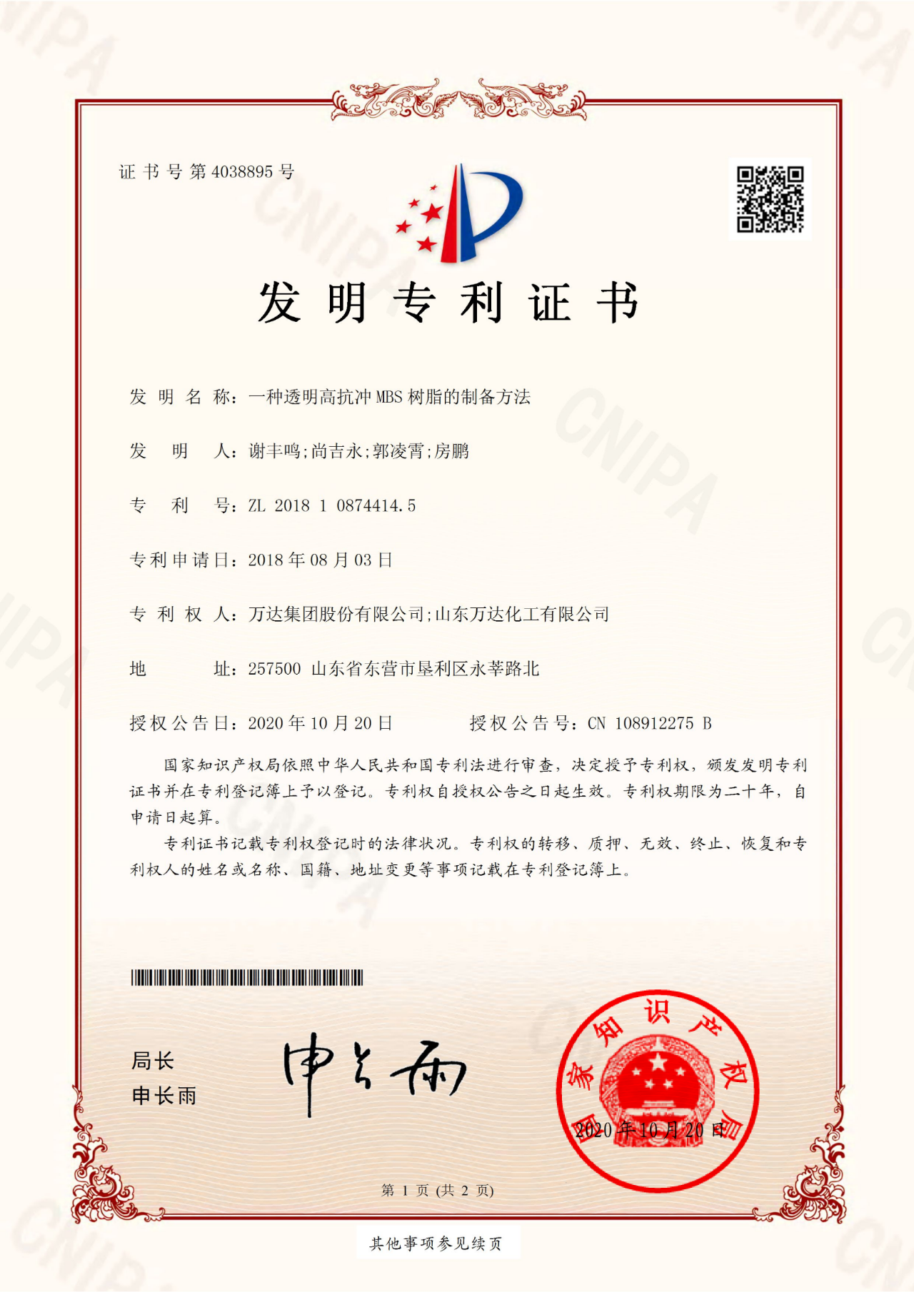 Stake(中国区)官方网站