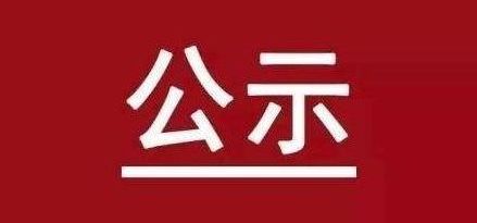Stake(中国区)官方网站